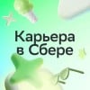 https://images.rankiteo.com/companyimages/sberbank.jpeg